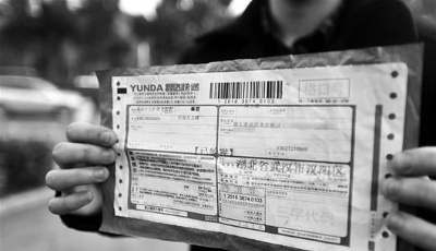 大學生臥底揭開淘寶刷單內(nèi)幕：造假滴水不漏