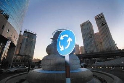 地产圈专家深度解读新政 共探新政下楼市发展