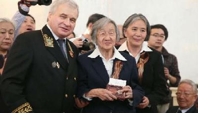 俄駐華使館為32名中國人頒發(fā)衛(wèi)國戰(zhàn)爭勝利70周年紀(jì)念獎?wù)? title=