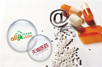 阿里叫停“左右互搏” 天貓醫(yī)藥并入阿里健康