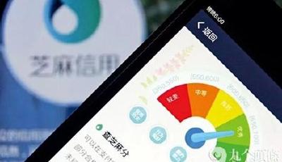 芝麻分可申請新加坡盧森堡簽證 未來將支持英法韓日等國