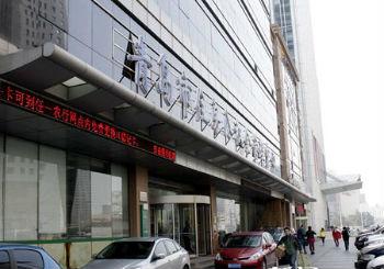 新政出台半月青岛公积金贷款政策没变化