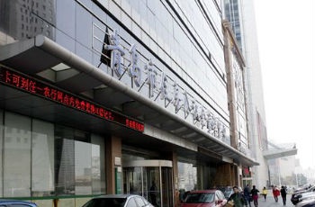 新政出臺半月青島公積金貸款政策沒變化