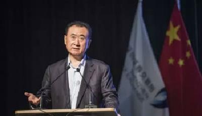 王健林首度解密“輕”萬達：為什么果斷轉型