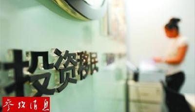 港媒稱中國人投資移民首選美國 年花1300億買房