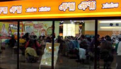 食客呷哺呷哺火鍋店吃出蟑螂 店方退賠顧客600元