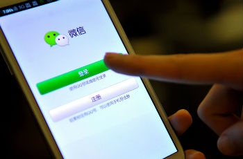 第十二次全國閱讀調(diào)查：人均每天讀微信超40分鐘