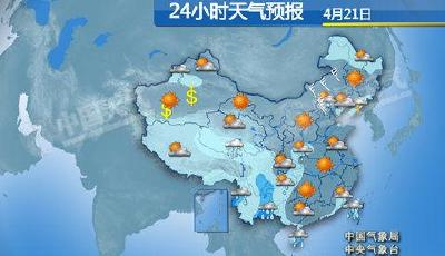 冷空氣再度來(lái)襲！中東部明天起有大范圍雨雪