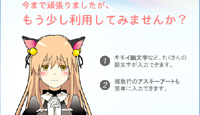 百度進軍日本市場 成敗皆因輸入法？