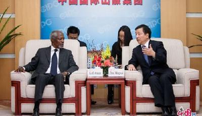 《安南演講集》、《安南回憶錄》中文版首發式舉行