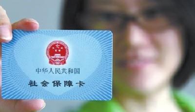 30余省社保系統存漏洞 黑客可隨意停發社保金