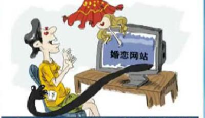 國家網信辦再關閉35家嚴重違規失信婚戀網站
