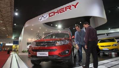 奇瑞汽車：自主創新“擦亮”中國品牌