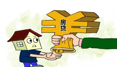 國家住房銀行初現端倪 應從公積金制度改革開始