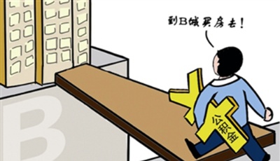 青島公積金異地貸款上半年推出 二次貸比例在研究