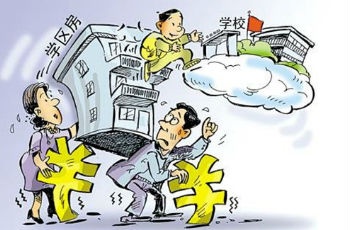 4月學區房熱銷季 專家提醒：買房前要分辨學區房和學位房