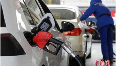 成品油價格今調整 汽油將重回"6元時代"