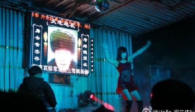 農村葬禮脫衣舞表演1次2000元 文化部將嚴查