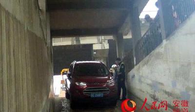 女司機盲從導航“跟著感覺走” 車卡在地下通道