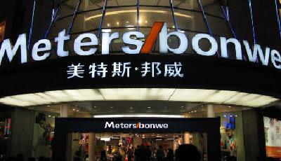 美邦斷腕轉型押寶90后 周成建之子走向幕前