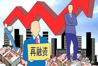 股市火爆疊加樓市回暖 房企密集再融資儲糧