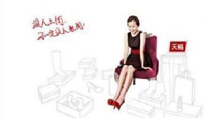 多地天貓店主被約談補稅 銷售額超80萬需補28%