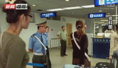 女大學(xué)生旅行被遣返 竟因穿衣打扮太性感