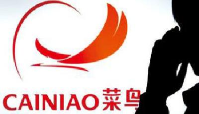 菜鳥打擊“空包件” 國通快遞被下線整改