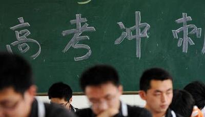 人大自主招生超6成考生被專家官員等推薦