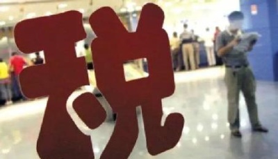 天貓賣家遭稅務部門約談 稱“未收到補稅通知”