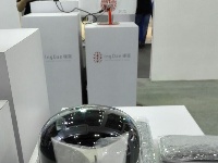 全球移动互联网大会现场