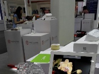 全球移动互联网大会现场