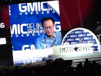 全球移动互联网大会现场
