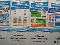 全球移动互联网大会现场