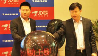 賽輪金宇與京東達成戰略合作 國產輪胎探索“互聯網+”新模式
