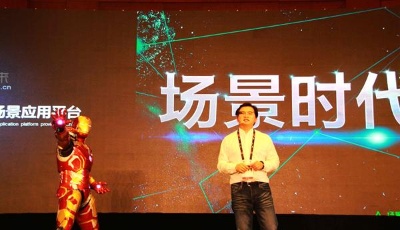 云来科技谌鹏飞：重塑场景与人的连接