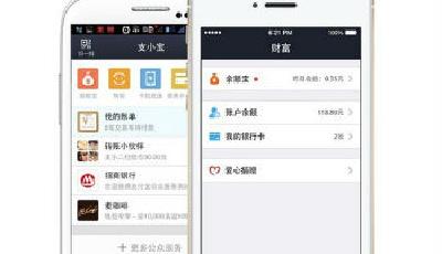 商超巨頭華潤萬家與家樂福接入支付寶錢包