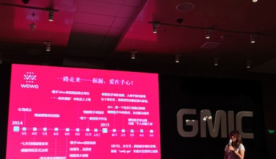  GMIC上发布的“握握”：不利用中医理论做智能健康设备的，不是好社交应用？！