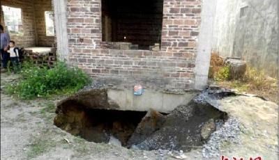 廣西村莊現多處巖溶地面塌陷群 大坑深達5米