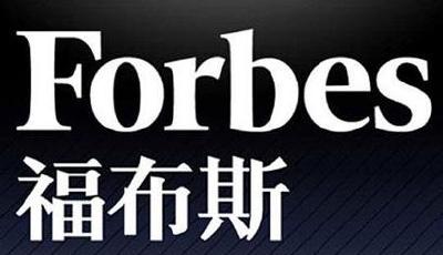 福布斯亞洲最富50家庭出爐 中國內地家族無一上榜