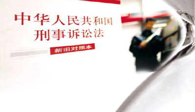 新行訴法今日起實施 七大關卡助力"民告官"