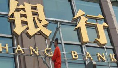 五大行一季度凈利增速均低于2% 中小銀行表現搶眼