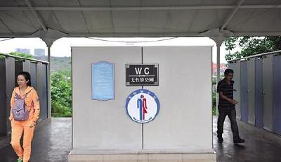 重慶一景區推“無性別廁所” 有人點贊有人尷尬