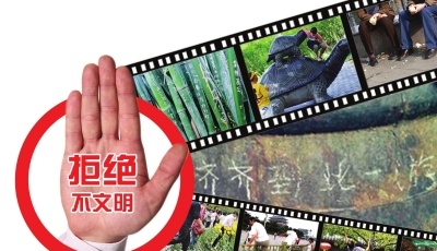 中國“旅游新規(guī)禁止中國游客摳鼻”報道不實