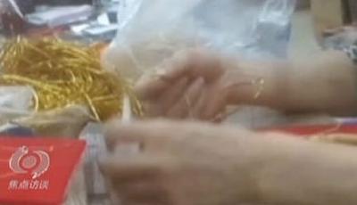 曝景區(qū)特產(chǎn)店以假亂真 502膠水粘人參冒充野山參