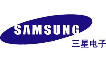 探秘三星電子成功之道：研發(fā)投入已達(dá)146億美元
