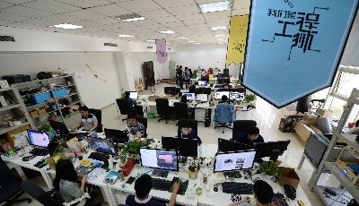 山东加强创业孵化基地建设 补贴标准提高至1.2万