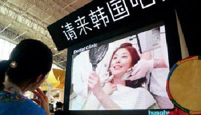 韓國整形事故多:不顧患者安全 手術(shù)像工廠流水線