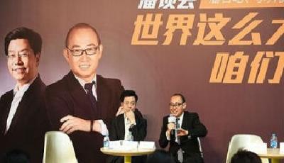 李開復(fù)潘石屹：聰明人創(chuàng)業(yè)最愛犯什么錯(cuò)誤