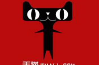 天貓網(wǎng)店遭“查稅風(fēng)暴” 店主：補(bǔ)稅估計(jì)要破產(chǎn)